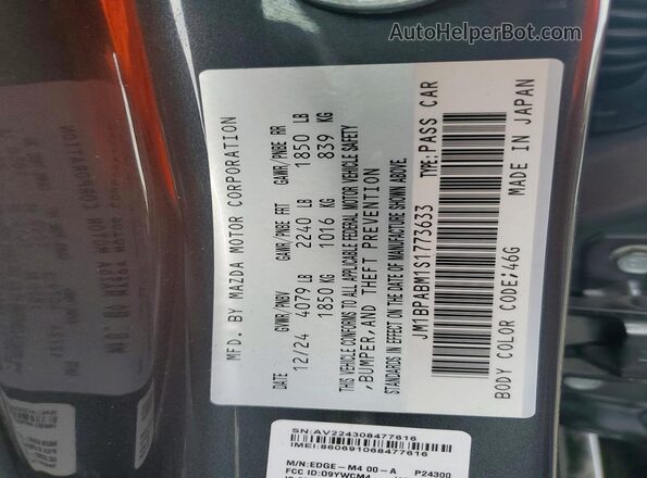 JM1BPABM1S1773633 2025 MAZDA 3 Угольный Вид подкапотного пространства