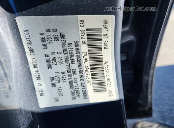 JM1BPBCM6S1766763 2025 MAZDA 3 Угольный Вид подкапотного пространства