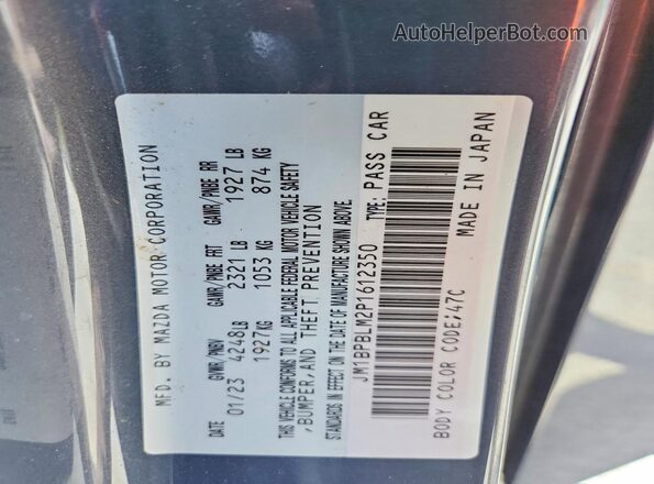 JM1BPBLM2P1612350 2023 MAZDA 3 Серый Вид подкапотного пространства