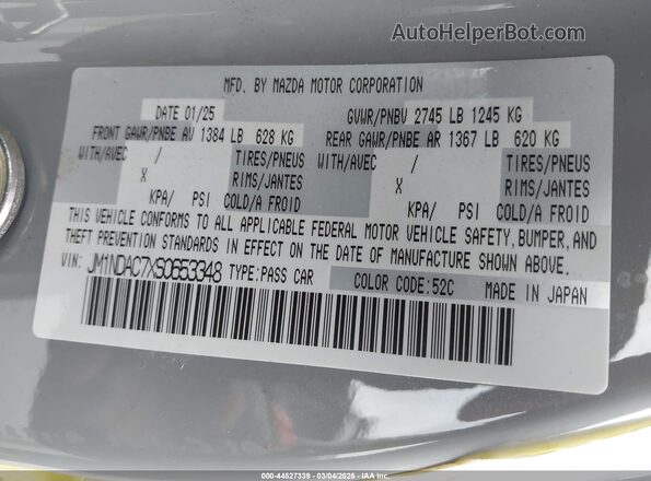 JM1NDAC7XS0653348 2025 MAZDA MX-5 MIATA Серый Вид подкапотного пространства