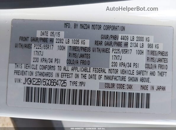 JM3KE2BY5G0664725 2016 MAZDA CX-5 Белый Вид подкапотного пространства