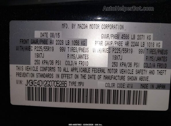 JM3KE4DY2G0705286 2016 MAZDA CX-5 Черный Вид подкапотного пространства