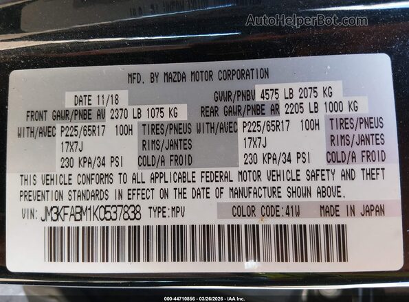 JM3KFABM1K0537838 2019 MAZDA CX-5 Черный Вид подкапотного пространства