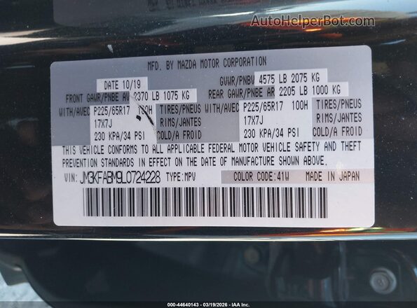 JM3KFABM9L0724228 2020 MAZDA CX-5 Черный Вид подкапотного пространства