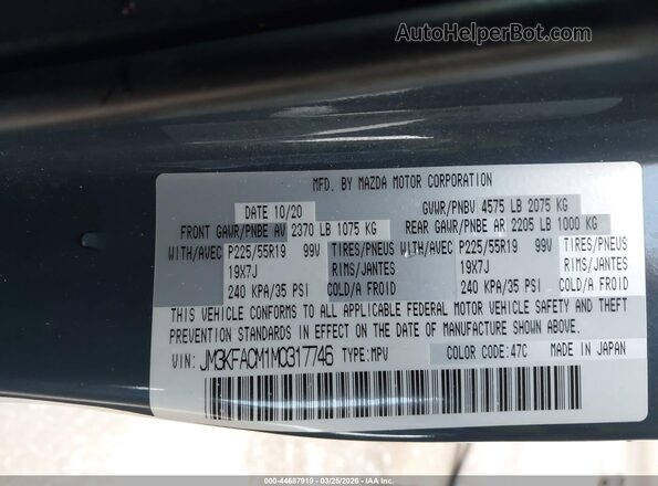 JM3KFACM1M0317746 2021 MAZDA CX-5 Серый Вид подкапотного пространства