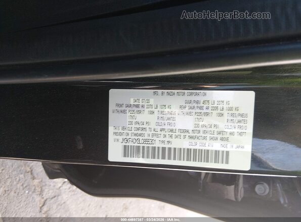 JM3KFACM3L0855301 2020 MAZDA CX-5 Синий Вид подкапотного пространства