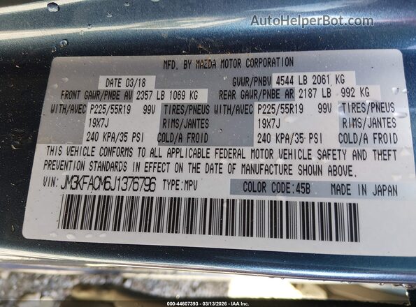 JM3KFACM6J1376796 2018 MAZDA CX-5 Синий Вид подкапотного пространства