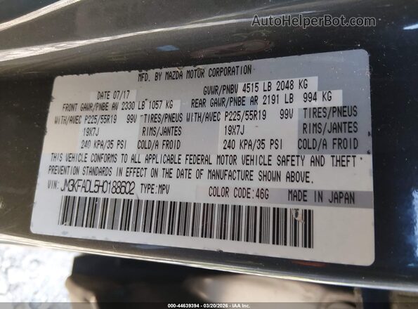 JM3KFADL5H0188602 2017 MAZDA CX-5 Серый Вид подкапотного пространства