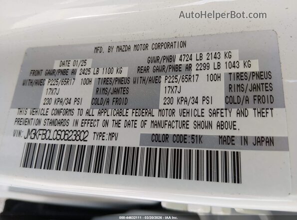 JM3KFBCL0S0623802 2025 MAZDA CX-5 Белый Вид подкапотного пространства