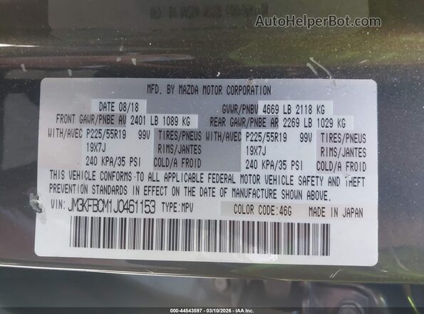 JM3KFBCM1J0461153 2018 MAZDA CX-5 Gray Вид підкапотного простору