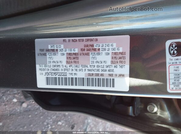 JM3KFBCM5P0220222 2023 MAZDA CX-5 Серый Вид подкапотного пространства