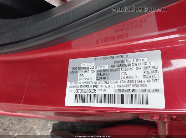 JM3KFBCM9L0780335 2020 MAZDA CX-5 Красный Вид подкапотного пространства