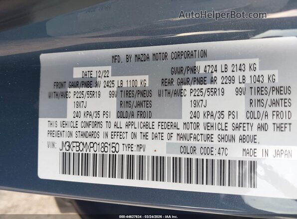 JM3KFBCMXP0186150 2023 MAZDA CX-5 Синий Вид подкапотного пространства