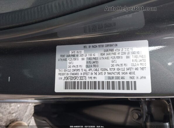 JM3KFBDM3P0130078 2023 MAZDA CX-5 Серый Вид подкапотного пространства