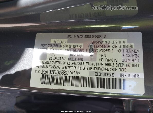 JM3KFBDM6J0403389 2018 MAZDA CX-5 Gray Widok komory silnika