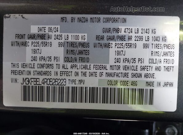 JM3KFBEL4R0526223 2024 MAZDA CX-5 Серый Вид подкапотного пространства