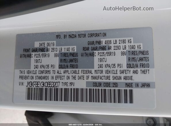 JM3KFBEY3K0653207 2019 MAZDA CX-5 Белый Вид подкапотного пространства