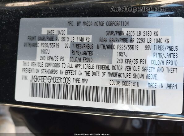 JM3KFBEY5M0331008 2021 MAZDA CX-5 Черный Вид подкапотного пространства