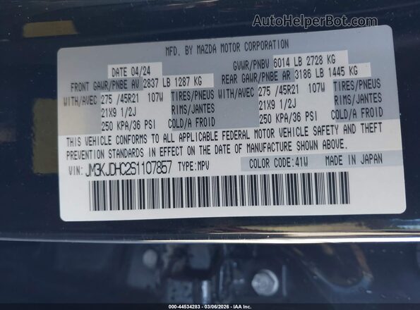 JM3KJDHC2S1107857 2025 MAZDA CX-70 Black Widok komory silnika