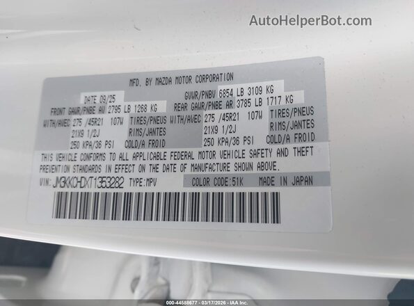 JM3KKCHDXT1353282 2026 MAZDA CX-90 Белый Вид подкапотного пространства