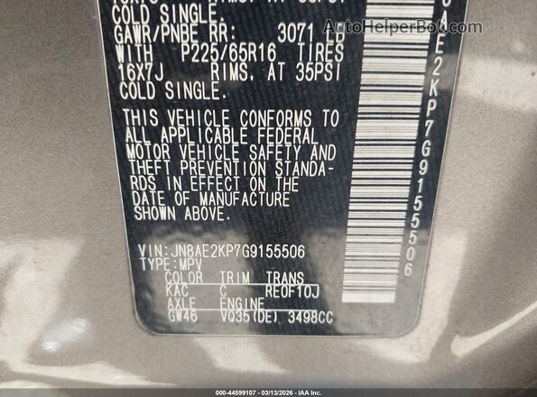 JN8AE2KP7G9155506 2016 NISSAN QUEST Серый Вид подкапотного пространства