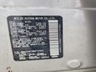 2021 Infiniti Qx80 Luxe Silver vin: JN8AZ2AF2M9717692