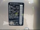 2021 Infiniti Qx80 Luxe Бежевый vin: JN8AZ2AF8M9717115