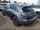 2017 Infiniti Qx70   Серый vin: JN8CS1MU6HM144221