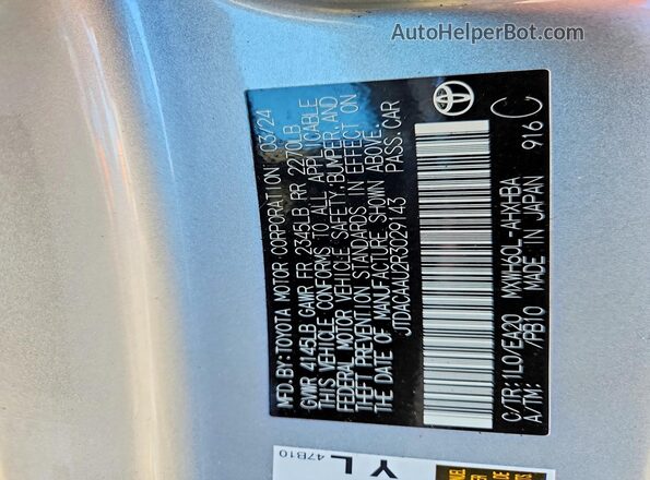JTDACAAU2R3029143 2024 TOYOTA PRIUS Серебряный Вид подкапотного пространства
