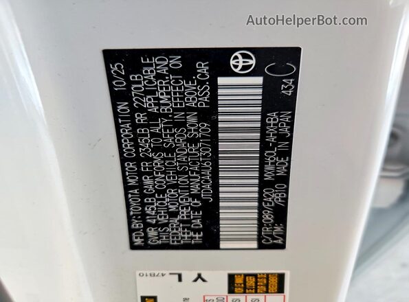 JTDACAAU6T3071709 2026 TOYOTA LE White Engine compartment view