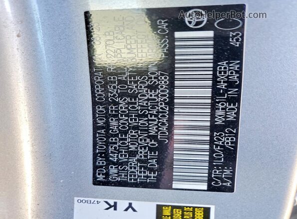 JTDACACU2P3009887 2023 TOYOTA PRIUS Серебряный Вид наклейки с VIN-кодом