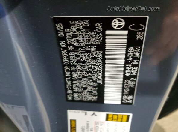 JTDACACU3S3046892 2025 TOYOTA PRIUS Серебряный Вид подкапотного пространства