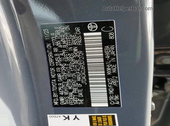 JTDACACU6R3012729 2024 TOYOTA PRIUS Blue ძრავის განყოფილების ხედი