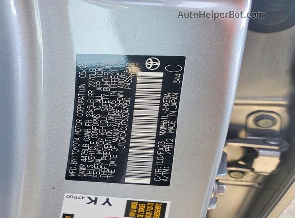 JTDACACU7S3047950 2025 TOYOTA PRIUS Серый Вид наклейки с VIN-кодом