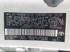 2026 Toyota Corolla Hybrid Hybrid Le Белый vin: JTDBCMFE1T3124551