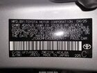 2025 Toyota Corolla Hybrid Le Серебряный vin: JTDBCMFE4S3092791