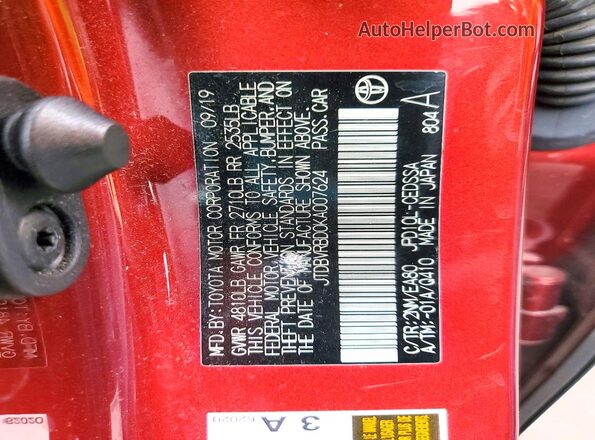 JTDBVRBD0KA007624 2019 TOYOTA MIRAI Maroon ძრავის განყოფილების ხედი