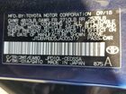 2018 Toyota Mirai Base Синий vin: JTDBVRBD5JA005317