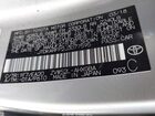 2018 Toyota Prius Prime Premium Silver vin: JTDKARFP2J3077595