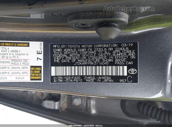 JTDKARFP8K3116045 2019 TOYOTA PRIUS PRIME Серый Вид подкапотного пространства