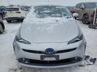 2020 Toyota Prius Le Awd-e Silver vin: JTDL9RFU6L3014019 2020 Toyota Prius Le Awd-e Silver vin: JTDL9RFU6L3014019