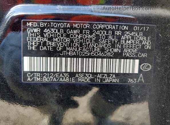 JTHBA1D25H5046282 2017 LEXUS IS Черный Панорамный вид салона 360°