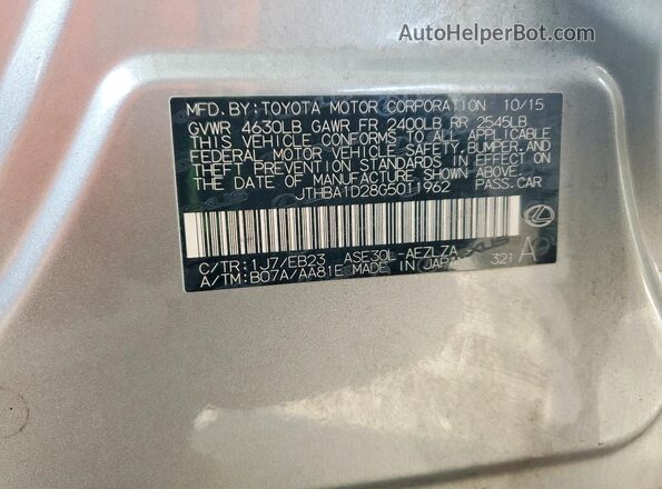JTHBA1D28G5011962 2016 LEXUS IS Серый Вид подкапотного пространства