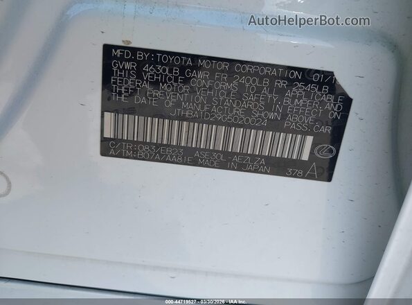 JTHBA1D29G5020024 2016 LEXUS IS 200T Белый Вид подкапотного пространства