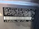 2017 Lexus Is 200t Base Серый vin: JTHBA1D29H5041800