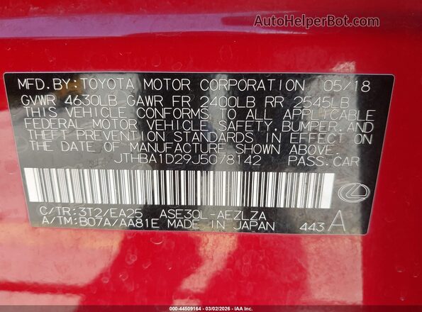 JTHBA1D29J5078142 2018 LEXUS IS 300 Красный Вид подкапотного пространства
