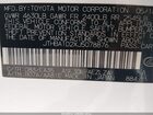 2018 Lexus Is 300 Белый vin: JTHBA1D2XJ5078876 2018 Lexus Is 300 Белый vin: JTHBA1D2XJ5078876
