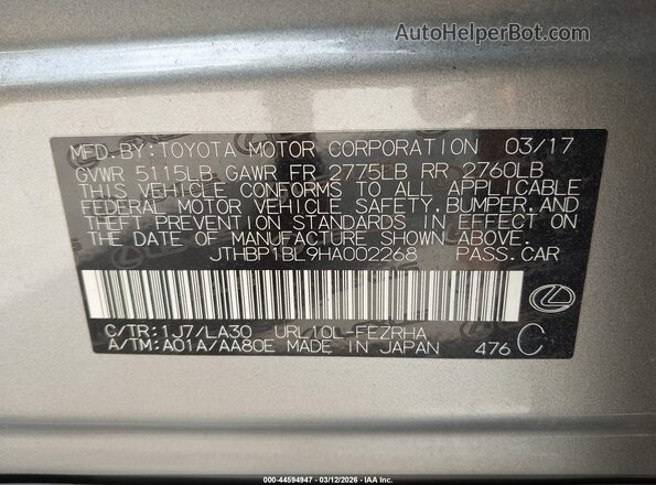 JTHBP1BL9HA002268 2017 LEXUS GS-F Серый Вид подкапотного пространства