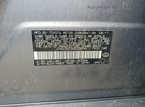 JTHCL5EF6H5028994 2017 LEXUS LS Серый Вид подкапотного пространства
