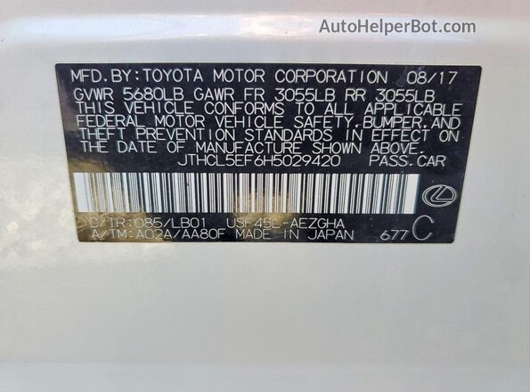 JTHCL5EF6H5029420 2017 LEXUS LS Белый Вид подкапотного пространства
